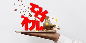 主題沙龍 | 企業(yè)家必須了解的“稅務籌劃與風險管理”