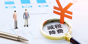 8月9日，高階版《土地增值稅清算審核實操與案例分析》來了！