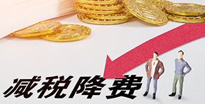 報名啦！瑞講堂第8期—《土地增值稅實務詳解與案例分析》誠邀蒞臨！