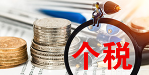 新活動(dòng)在這里！【瑞講堂】005期 房開企業(yè)全流程主要稅種實(shí)操與風(fēng)險(xiǎn)防控 ——企稅個(gè)稅土增征管新格局