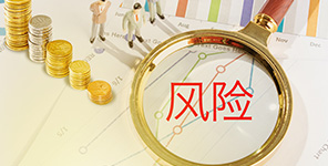 【高端沙龍001期】高凈值人士稅商思維體系的構(gòu)建和六商傳承的財(cái)富風(fēng)控