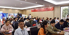 瑞安達(dá)財(cái)稅受邀為中小企業(yè)做《深化增值稅改革有關(guān)政策的解讀》