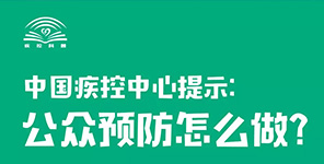 同心同力 | 瑞安達(dá)關(guān)于延遲復(fù)工的通知