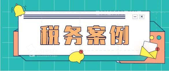 房地產(chǎn)企業(yè)交房后發(fā)生的后續(xù)支出如何進(jìn)行稅前扣除？