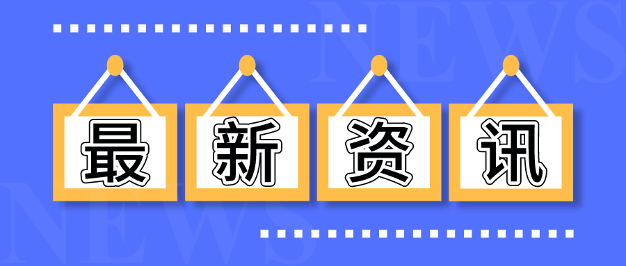 朋友圈里的開征房產(chǎn)稅.....