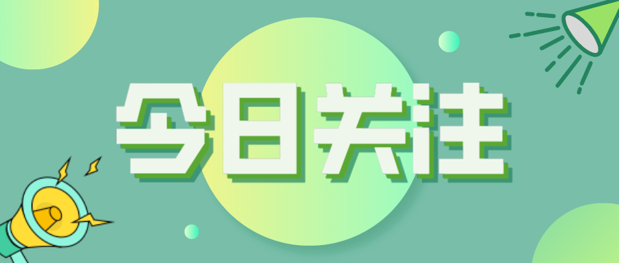 關(guān)注 | 稅局回復(fù)轉(zhuǎn)讓股權(quán)名義轉(zhuǎn)讓房地產(chǎn)是否征土地增值稅