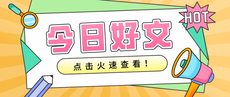 甲供材開票糾紛案 | 開具發(fā)票是否屬于民事案件的審理范圍？